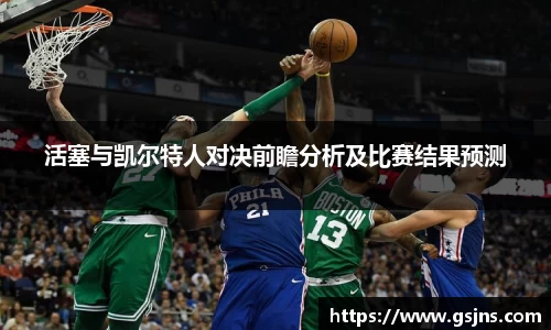 beat365中国在线体育平台