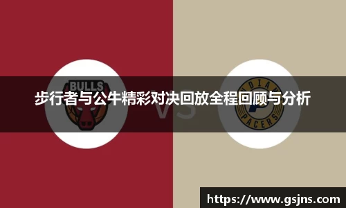 beat365中国在线体育平台