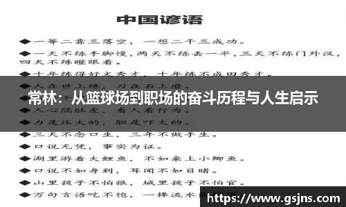 beat365中国在线体育平台