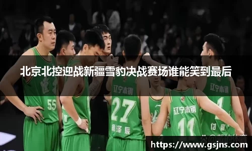 beat365中国在线体育平台