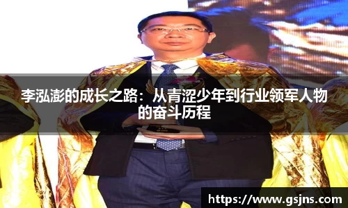 beat365中国在线体育平台