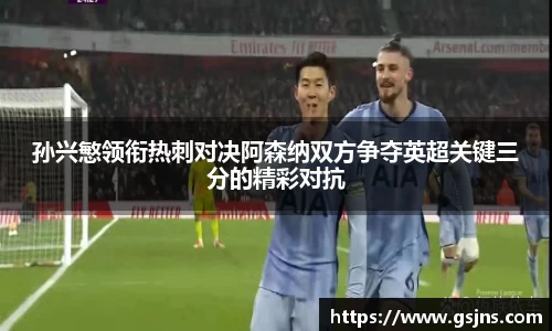 beat365中国在线体育平台