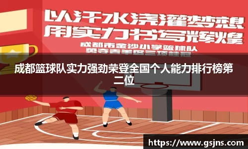 beat365中国在线体育平台