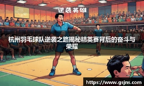 beat365中国在线体育平台