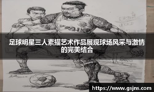 beat365中国在线体育平台